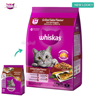 Whiskas Grilled Saba วิสกัส อาหารแมวชนิดเม็ด รสปลาซาบะย่าง (1.2 Kg. , 3 Kg.)