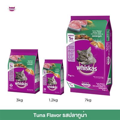 Whiskas Tuna วิสกัส อาหารแมวโตชนิดเม็ด รสปลาทูน่า ขนนุม สวยเงางามมีสุขภาพดี ด้วยกรดไขมัน โอเมก้า 3,6 และสังกะสี