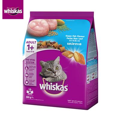 Whiskas Ocean Fish วิสกัส อาหารแมวชนิดเม็ด รสปลาทะเล  (1.2kg , 3 kg, 7kg , 20kg)