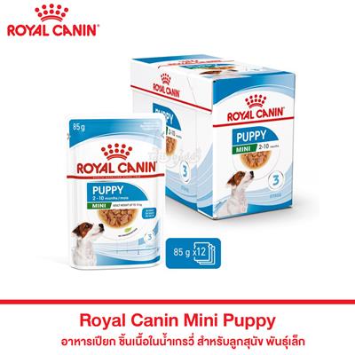 Royal Canin Mini Puppy in pouch, Wet food for small breed puppies (85g)