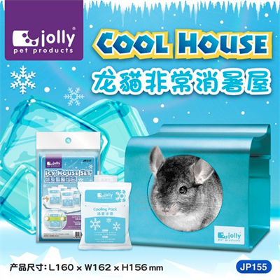 Jolly Cool House aluminum&perfect place for Chinchilla Free! Cooling Pack 4 pieces (Size S) (JP155)