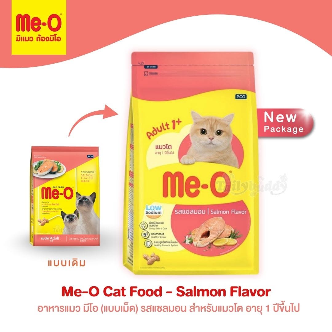 MeO มีโอ อาหารแมว(แบบเม็ด) รสแซลมอน สำหรับแมวโต อายุ 1 ปีขึ้นไป