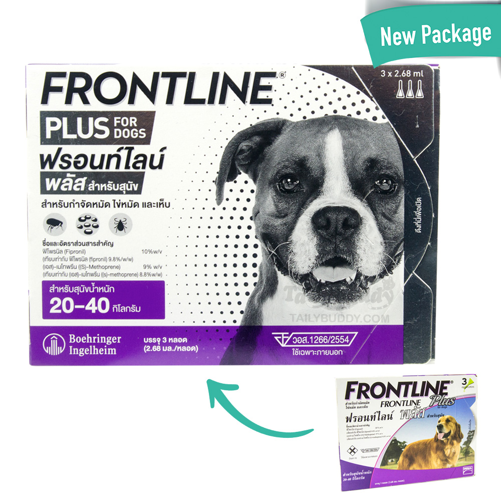 Frontline Plus L สำหรับกำจัดหมัด ไข่หมัด และเห็บ (For Dogs 20 40 kg