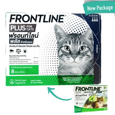 Frontline Plus Cat Flea (For Cats & Kittens 8 week or older)