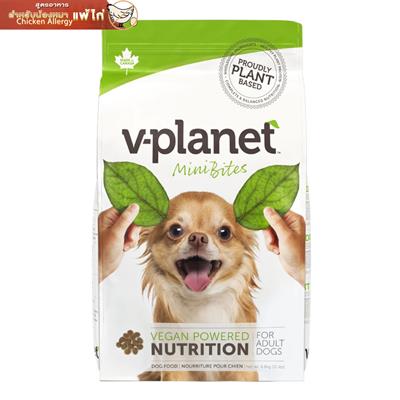 V-planet complete vegan food for adult dogs (Mini bites) (2kg, 6.8kg)