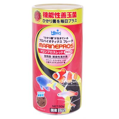 Hikari Marinepros Red ฮิคาริ มารีนพรอส "เรด" อาหารปลาทะเลกินเนื้อ แบบแผ่น (50g)