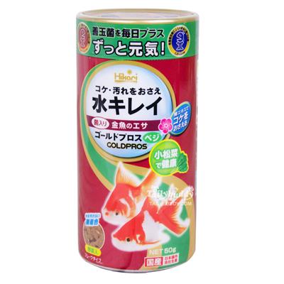 Hikari Goldpros Vegetable Flake food (50g)