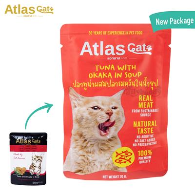 Atlas Cat Pouch อาหารเปียกแมว ปลาทูน่าผสมปลารมควันในน้ำซุป (70g)