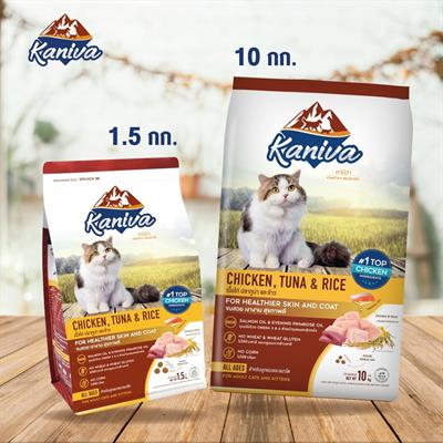Kaniva Cat food, Chicken Tuna & Rice for healthier skin and coat for adult cats/kittens (1.5kg, 10kg)