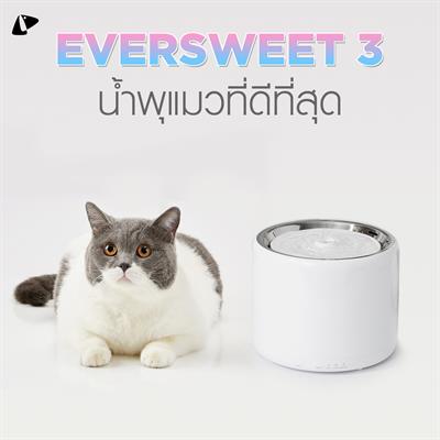 PETKIT EVERSWEET 3 - Smart Automatic Pet Drinking Water Fountain with Ultra-Quiet Pump,Backup Battery Slot