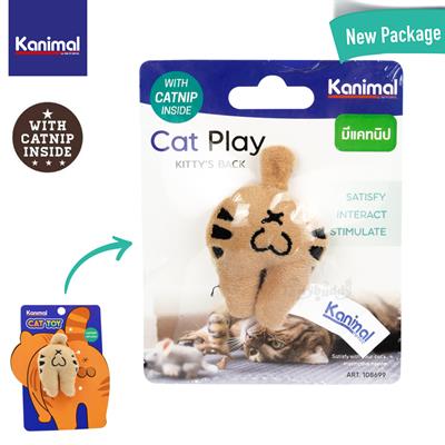 Kanimal Cat Toy - Cat cute butt (Catnip included) (4.7x7.7cm)