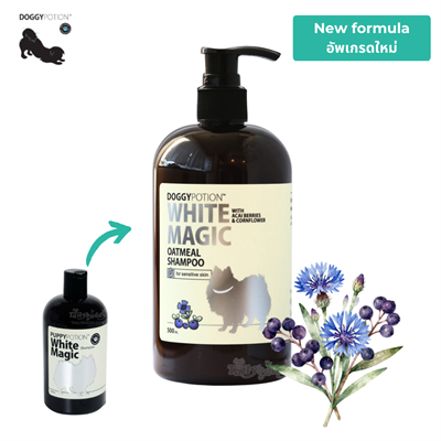 (สูตรใหม่) Doggy Potion (PUPPY POTION) White Magic แชมพูสำหรับสุนัขและแมวขนขาว ให้กลับมาสว่างสดใส (500ml)