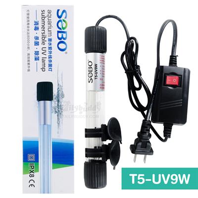 SOBO Aquarium submersible UV (T5-UV9W)