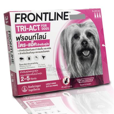 Frontline Tri-Act treatment and prevention of flea, tick, mosquitos and biting flies 2-5kg (XS) (3 tubes)