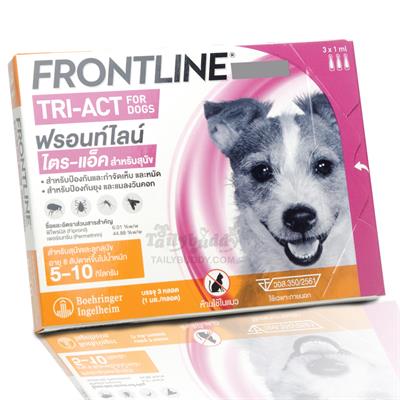 Frontline Tri-Act treatment and prevention of flea, tick, mosquitos and biting flies 5-10kg (S) (3 tubes)