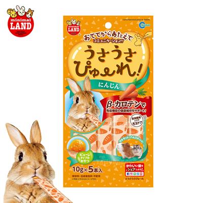 Marukan Puree Carrot ขนมเลีย ขนมกระต่ายเลีย รสแครอท มีเบต้าแคโรทีน ช่วยเสริมภูมิต้านทาน (10gx5ชิ้น) (ML-189)