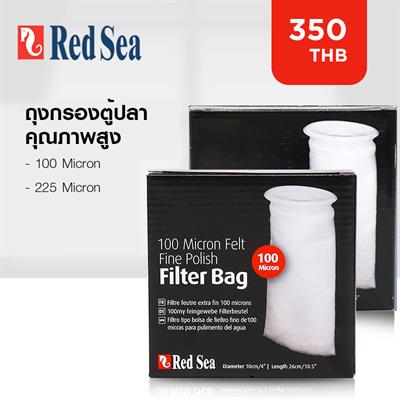Red Sea Micron Felt aquarium filter bags, reusable aquarium filter bags providing different levels of mechanical. (1 bag)