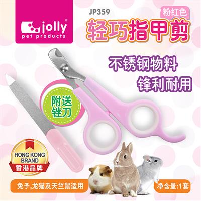 Jolly Nail trimmer for rabbit, chillchilla and guinea pig (Pink) (JP359)