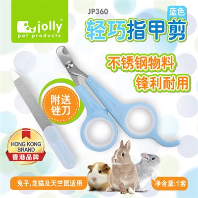 Jolly Nail trimmer for rabbit, chillchilla and guinea pig (Blue) (JP360)