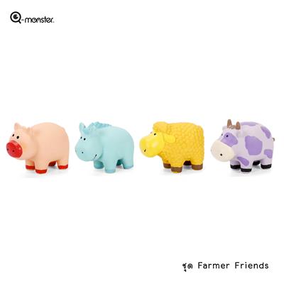 Q-monster Farmer Friends ของเล่นสุนัข ชุดตุ๊กตาสัตว์ในฟาร์ม ทำจากยางพารา กัดมันส์ เคี้ยวเพลิน มีเสียงร้องเวลากัด ทนทาน