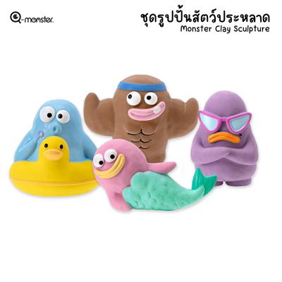 Q-monster Clay Sculpture ของเล่นสุนัข ชุดรูปปั้นสัตว์ประหลาด ทำจากยางพารา กัดมันส์ เคี้ยวเพลิน มีเสียงร้องเวลากัด ทนทาน