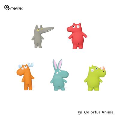 Q-monster Colorful Animal ของเล่นสุนัข ชุดตุ๊กตาสีสันสัตว์ ทำจากยางพารา กัดมันส์ เคี้ยวเพลิน มีเสียงร้องเวลากัด ทนทาน