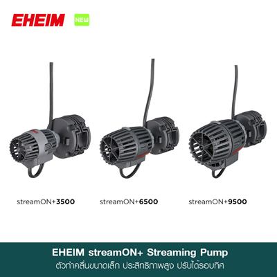 EHEIM streamON+ NEW! small, compact and extremely energy efficient streaming pump wave maker (3500,6500,9500)