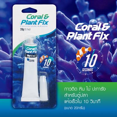 Coral & Plant Fix - professional designed for saltwater coral fix and fresh plant fix (20g)