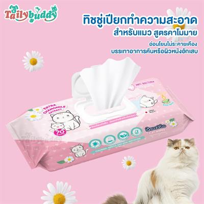 SurePad Cat Wipes Anti-Bacteria (Big pad 22x22cm) (70pcs)