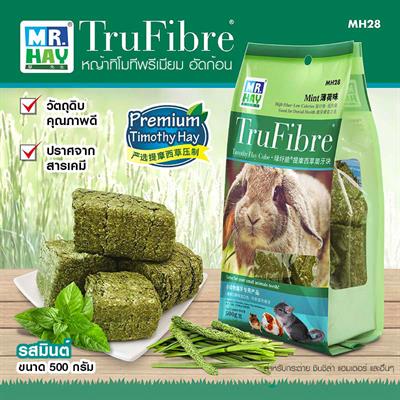 MR.HAY TruFibre Timothy Cube - Mint Flavor grind teeth for rabbits, chinchillas, guinea pigs (500g) (MH28)