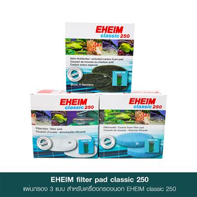EHEIM Filter Pad 250 - 3 types replacement filter for EHEIM classic 250 (Coarse,Carbon,Foam)