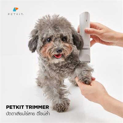 PETKIT TRIMMER PRO ปัตตาเลียนไร้สาย คุณภาพสูง คมกริบ มี 2 หัว เปลี่ยนได้ ทั้งขนาดใหญ่และเล็ก ตัดซอกเท้าได้สบาย