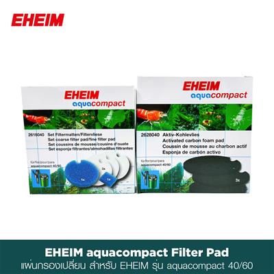EHEIM aquacompact Filter Pad - 2 types replacement filter for EHEIM aquacompact (Coarse, fine,Carbon)