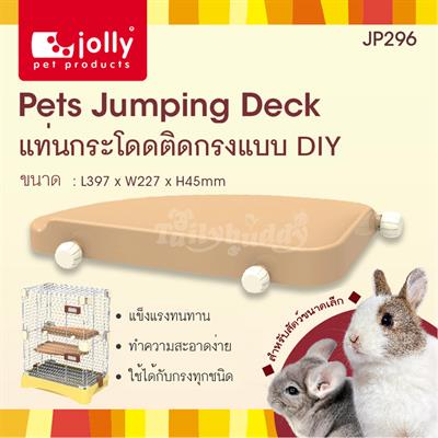 Jolly Pets Jumping Deck - a good jumping platform DIY for your small pet, made of high quality plastic for better durability (JP296)
