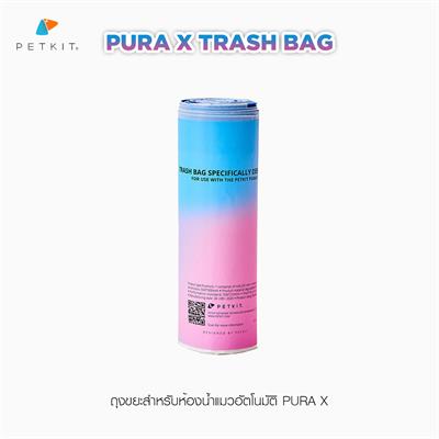 PETKIT PURA X Trash Bag - Trash bag specially designed for self-cleaning cat litter box PURA X,PURA MAX   (1 roll/20 bags)