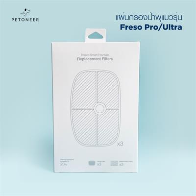 PETONEER Fresco Pro/Ultra Replacement Filter, Filtered fresh water for pets (1 box/3 packs)