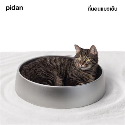 pidan Aluminium Cooling Bed