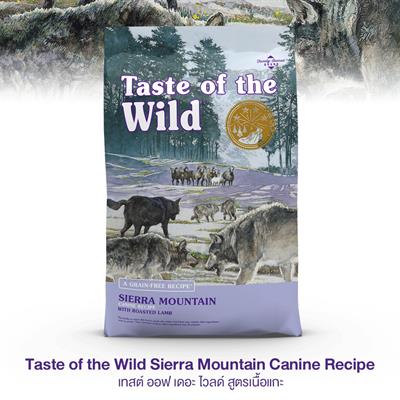 Taste of the Wild Sierra Mountain Canine Recipe (Grain-Free) with Roasted Lamb provide nutrients that help support the immune system