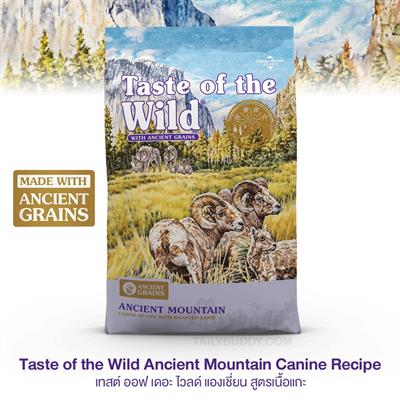 Taste of the Wild Ancient Mountain Canine Recipe with Roasted Lamb provide nutrients that help support the immune system