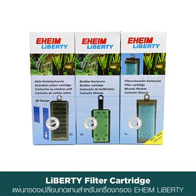 EHEIM LiBERTY Filter - replacement filter cartridge for EHEIM LiBERTY