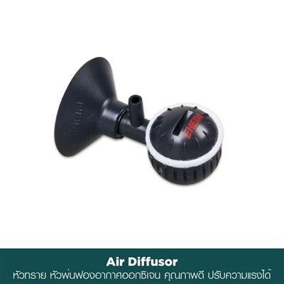 EHEIM Air Diffusor - adjustable air diffusor, High-quality  Outlets for Eheim Air Pump