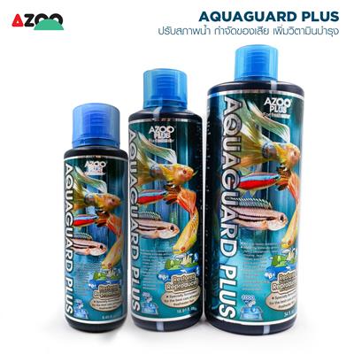 AZOO AQUAGUARD PLUS น้ำยาปรับสภาพน้ำ กำจัดของเสีย สารพิษ โลหะหนักในน้ำ สูตรใหม่ เพิ่มวิตามิน