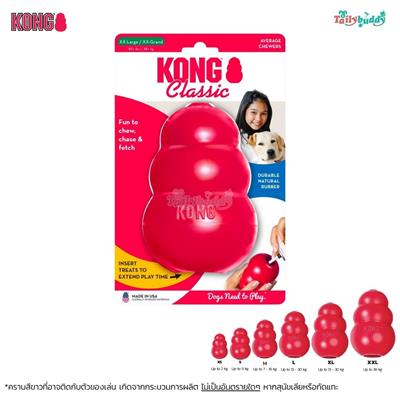 KONG Classic, Mentally stimulating toy; offering enrichment by helping satisfy dogs’ instinctual needs