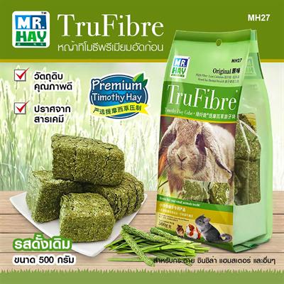 MR.HAY TruFibre Timothy Cube - Original Flavor grind teeth for rabbits, chinchillas, guinea pigs (500g) (MH27)