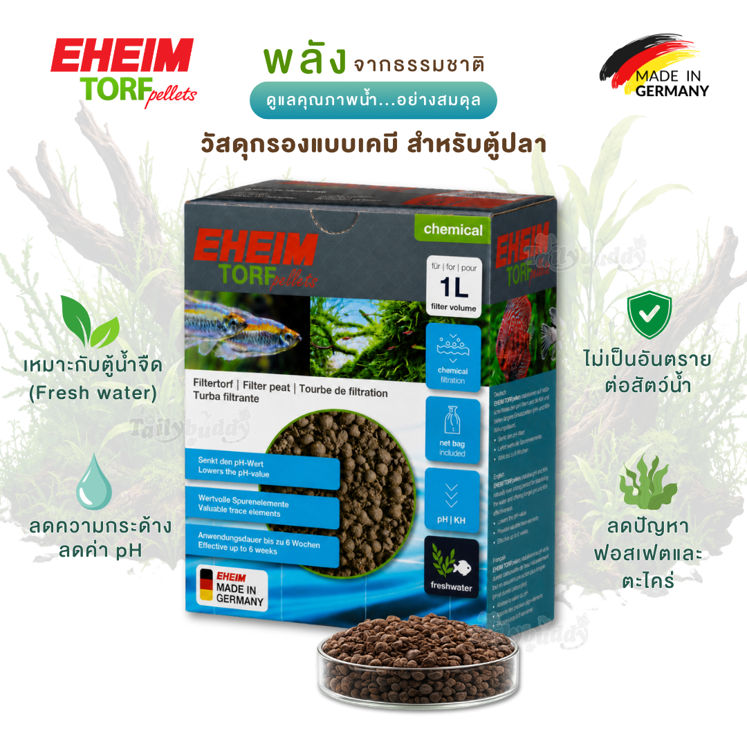 EHEIM Torf pellets chemical filter media control the pH-value and the water hardness (peat) (1L)