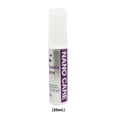 Nano Pet Care Essence Spray สเปรย์นาโนฆ่าเชื้อ เพิ่มความชุ่มชื้น สำหรับแผลบริเวณผิวหนัง (20ml.)