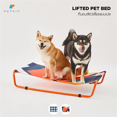 PETKIT Lifted Pet Bed - durable fabric which has good elastic and highly waterproof, max weight 30kg