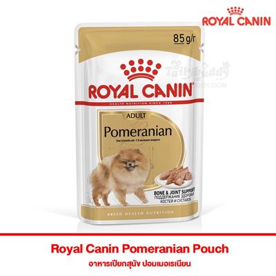 Royal Canin Pomeranian Loaf อาหารเปียกสุนัขโต พันธุ์ปอมเมอเรเนียน อายุ 8 เดือนขึ้นไป (85g)