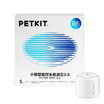 PETKIT EVERSWEET 5 FILTER - NEW! Water Dispenser Filter for PETKIT EVERSWEET 5, Improved Filtration function efficiency 150%
