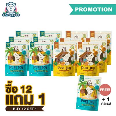 dr.Puppee PURE Joy , Healthy dog snack promotes healthy skin and brain (120gx13 Mix formula)